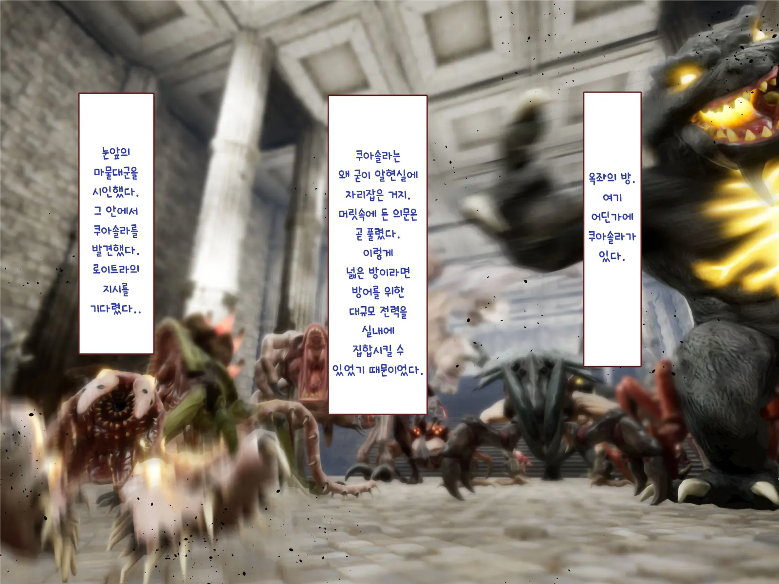 Nakadashi MP Kaifukuman Tanetsuke Dungeon Hen | 질내사정 MP회복맨 교배던전편